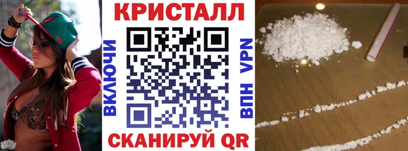 Amphetamine Розовый  Короча 