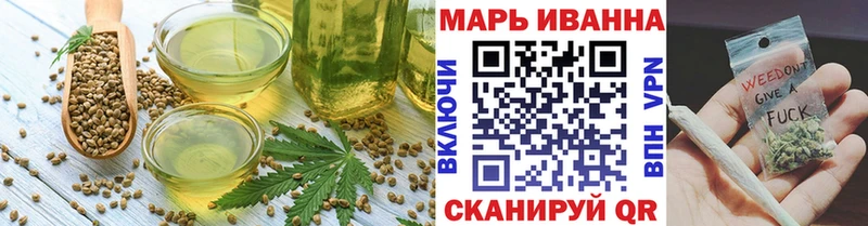 Печенье с ТГК конопля  где купить наркоту  Короча 