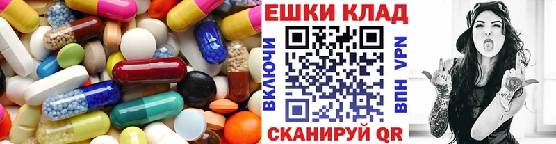 ЭКСТАЗИ таблы  Короча 