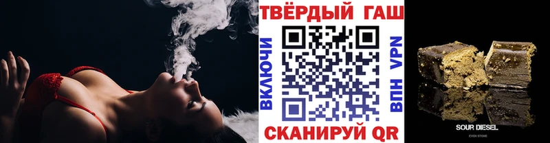 Гашиш VHQ  мега ONION  Короча 