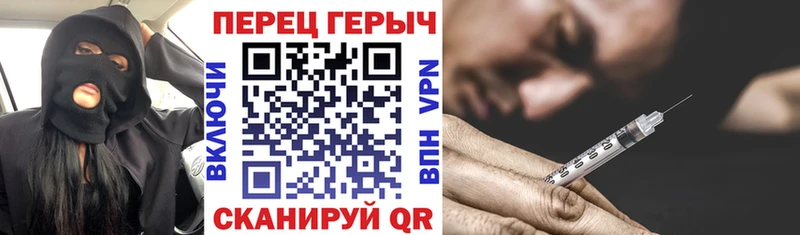 цены наркотик  Короча  Героин гречка 