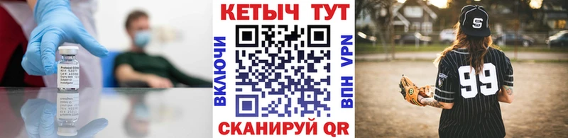 нарко площадка состав мега как войти Кетамин VHQ Короча закладки