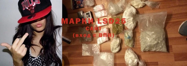 MDMA Premium VHQ Бронницы