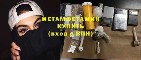 MDMA Premium VHQ Бронницы