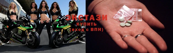 MDMA Premium VHQ Бронницы
