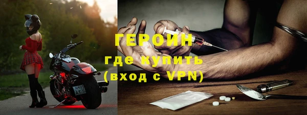 метадон Бородино