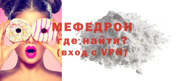MDMA Premium VHQ Бронницы
