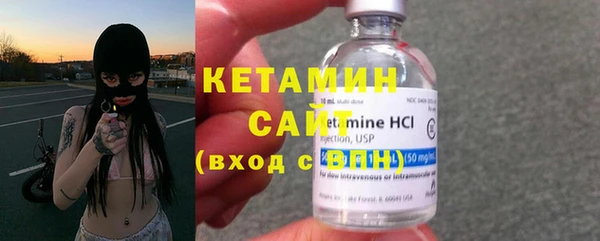 MDMA Premium VHQ Бронницы