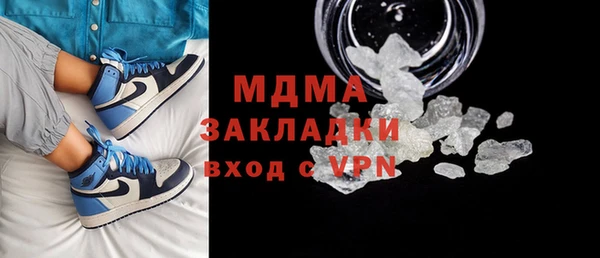 spice Бугульма