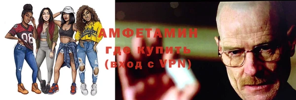 spice Бугульма