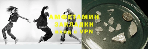 мескалин Бутурлиновка
