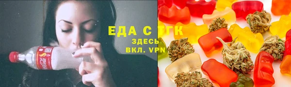 spice Бугульма