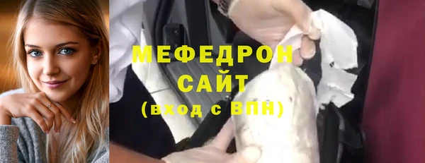 MDMA Premium VHQ Бронницы