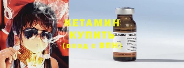 метадон Бородино