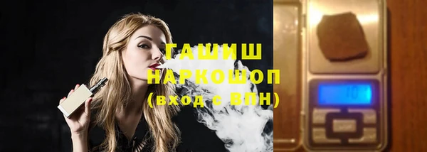 PSILOCYBIN Балабаново