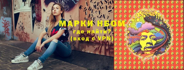 метадон Бородино