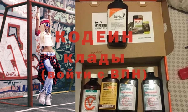 spice Бугульма