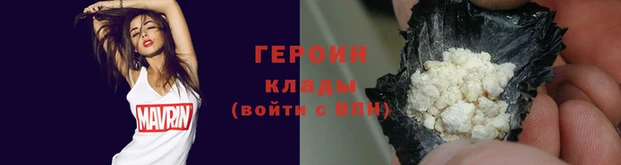 MDMA Premium VHQ Бронницы
