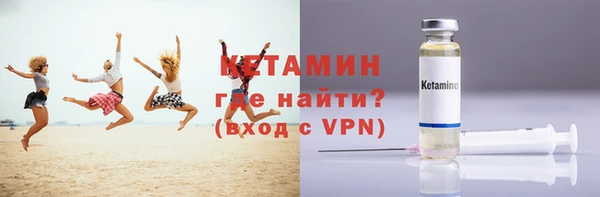 молекула духа Валуйки