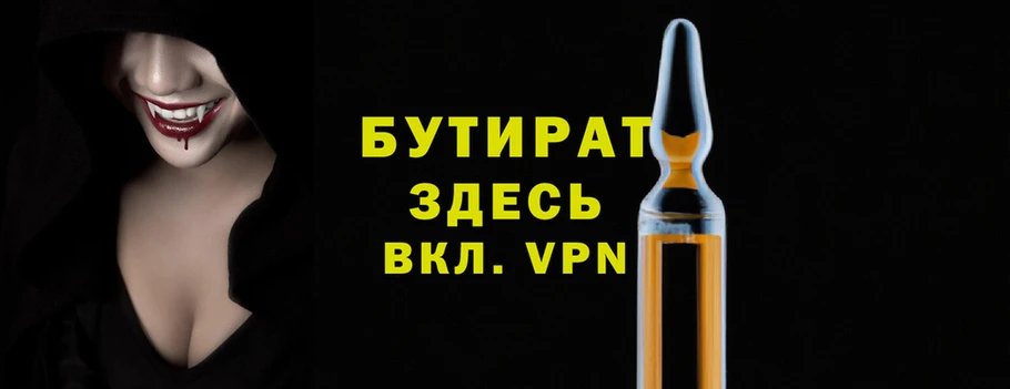 MDMA Premium VHQ Бронницы