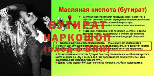 MDMA Premium VHQ Бронницы