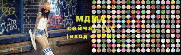 MDMA Premium VHQ Бронницы