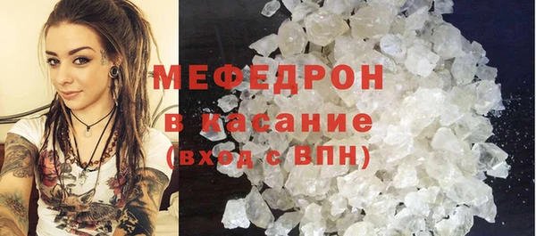 spice Бугульма