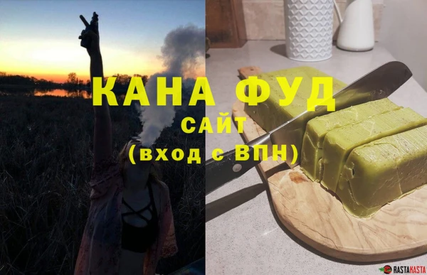 spice Бугульма