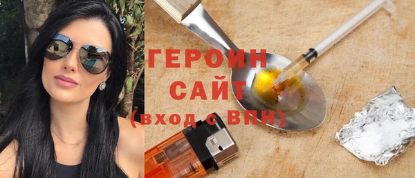 метадон Бородино