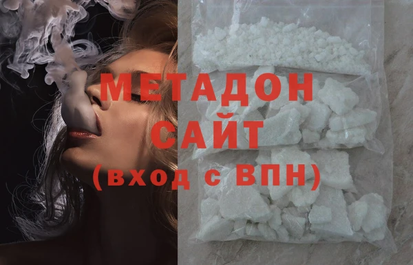 метадон Бородино