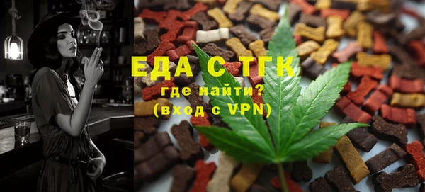 spice Бугульма