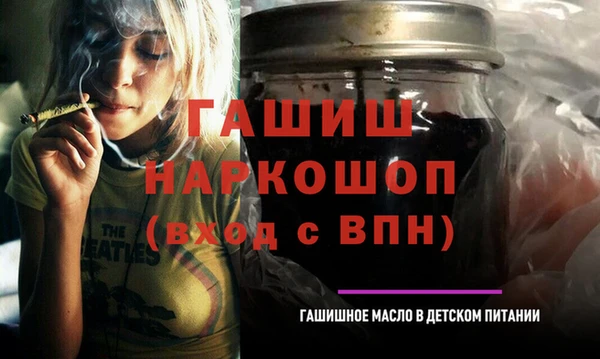 метадон Бородино