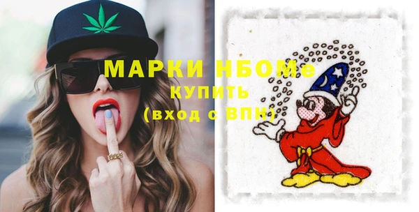 MDMA Premium VHQ Бронницы
