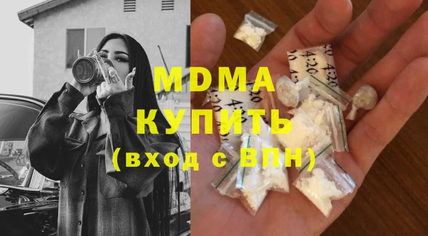 MDMA Premium VHQ Бронницы