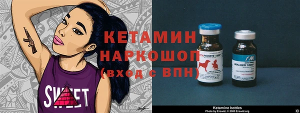 MDMA Premium VHQ Бронницы