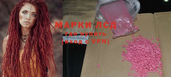 MDMA Premium VHQ Бронницы