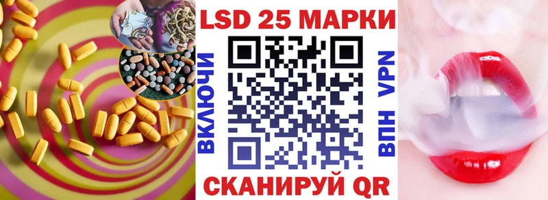 купить наркотики сайты  Короча  ссылка на мегу зеркало  Лсд 25 экстази ecstasy 
