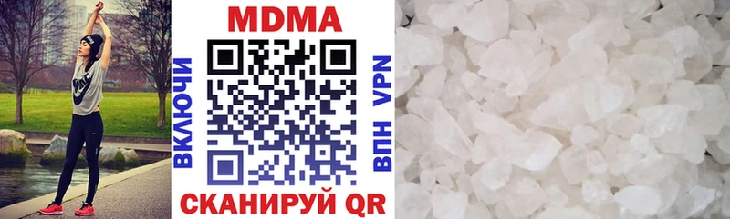 MDMA VHQ Короча