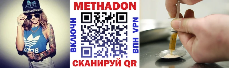 МЕТАДОН белоснежный Короча