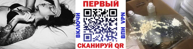 Первитин Methamphetamine  это телеграм  Короча 