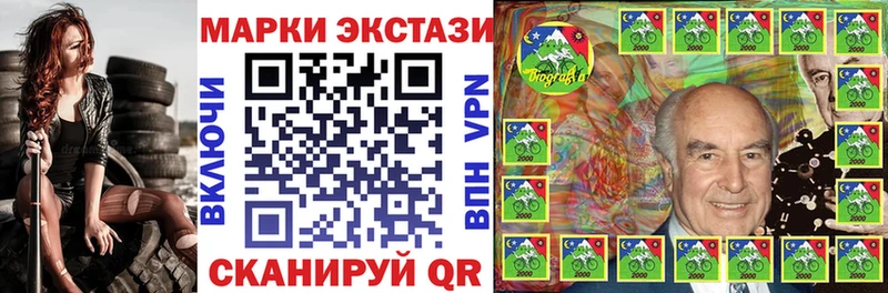 где купить   Короча  Марки N-bome 1,5мг 