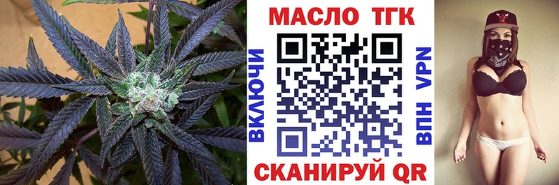 МЕГА сайт Короча Дистиллят ТГК вейп с тгк
