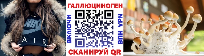 Галлюциногенные грибы Magic Shrooms  Короча 